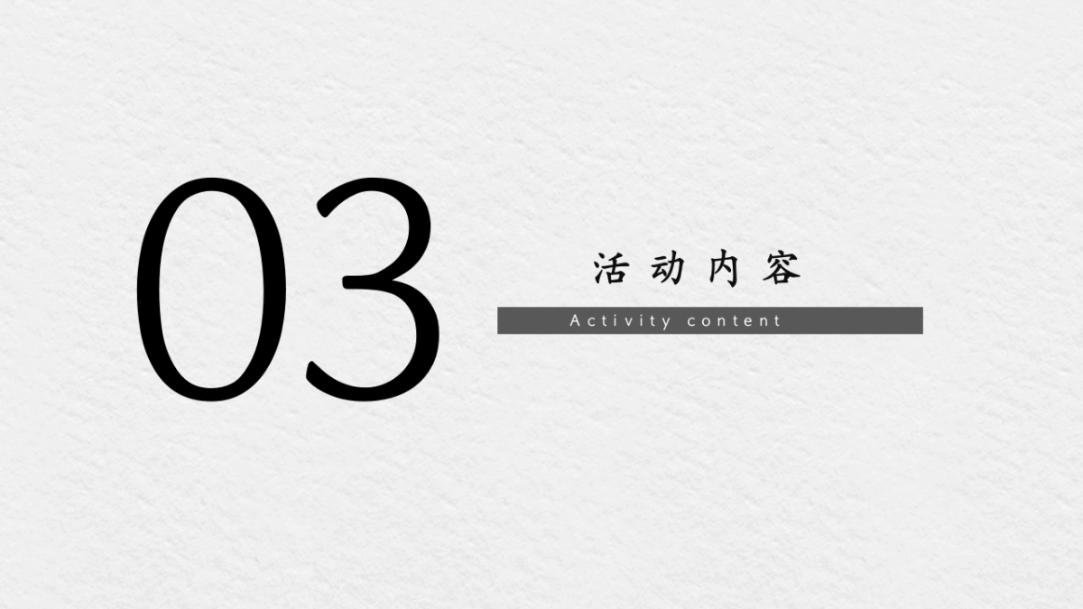 绿地溪山境微度假山谷旅游田园生活节农产品展国庆中秋主题活动方案_第10页