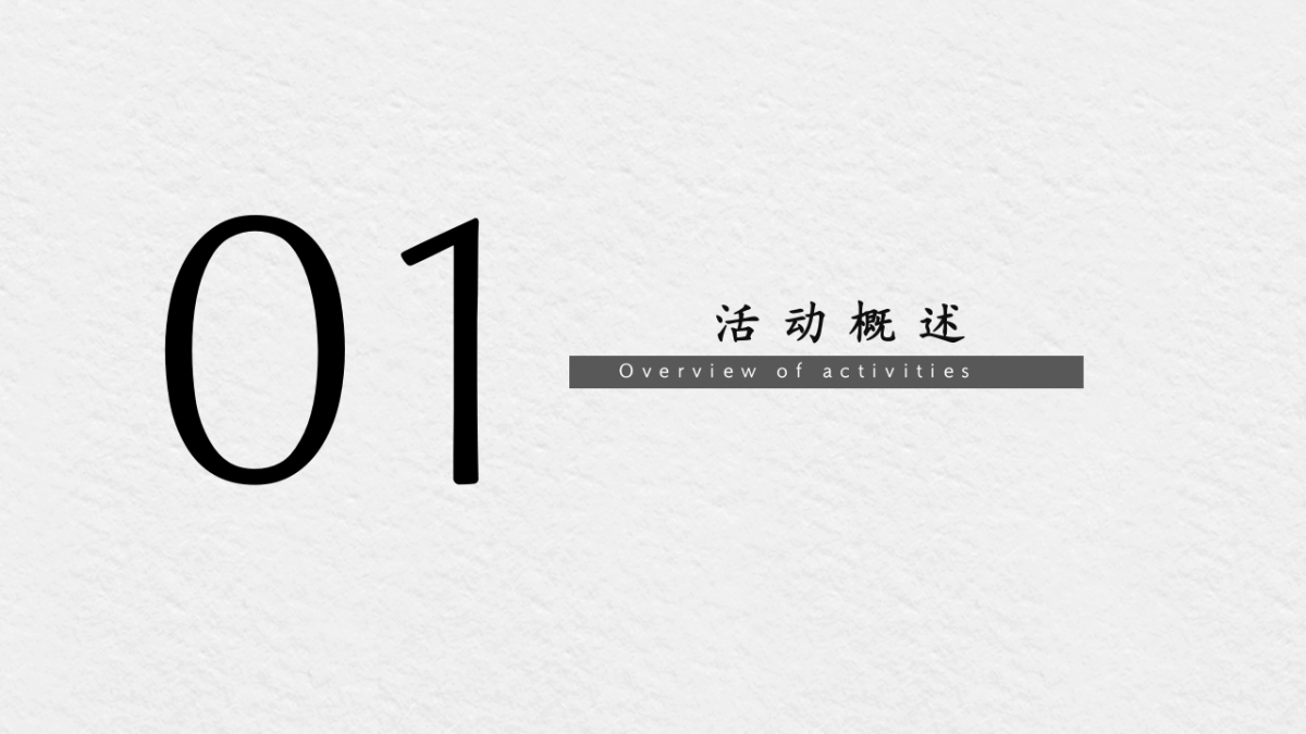 绿地溪山境微度假山谷旅游田园生活节农产品展国庆中秋主题活动方案_第5页