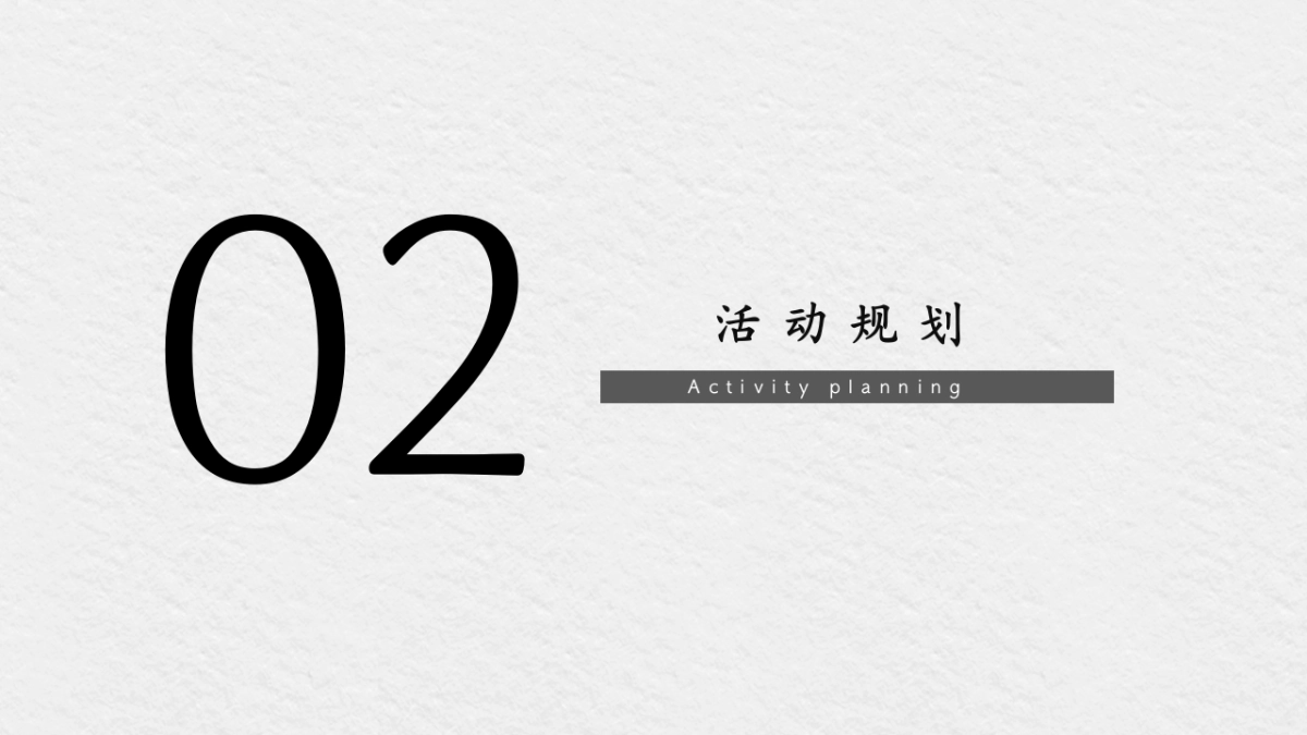 绿地溪山境微度假山谷旅游田园生活节农产品展国庆中秋主题活动方案_第7页