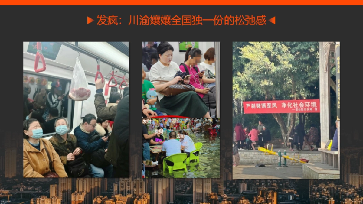 《说唱听孃的》招商方案_第4页