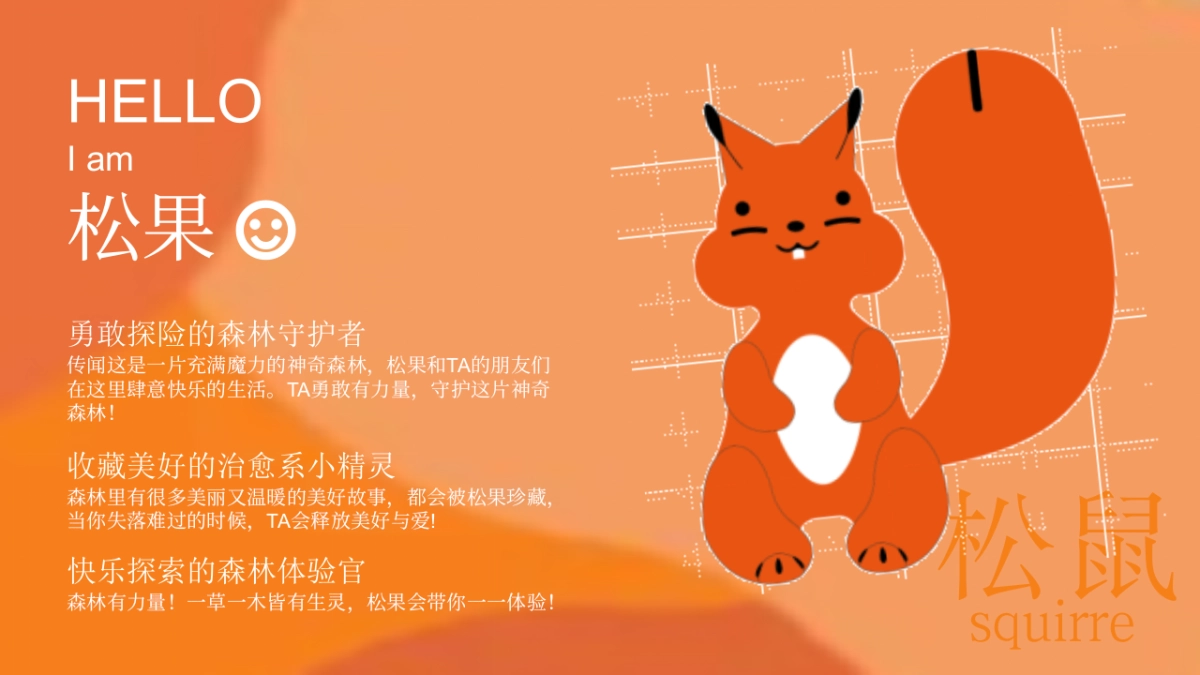 精品森系生态酒店亲子互动网红打卡体验设计规划方案_第10页