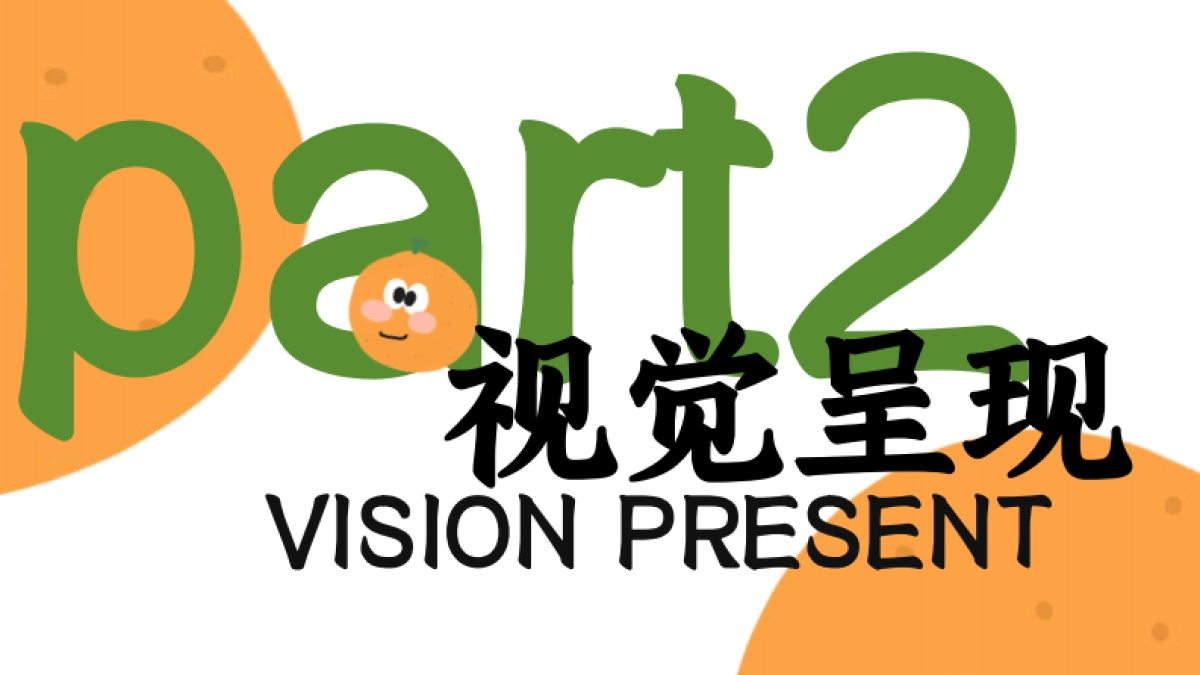 商业购物中心金秋组个橘秋季9-11月季度系列城市运动宠物友好生活节活动方案_第9页