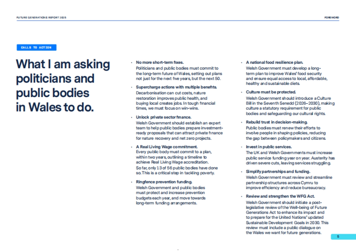 2025年未来世代报告_第5页