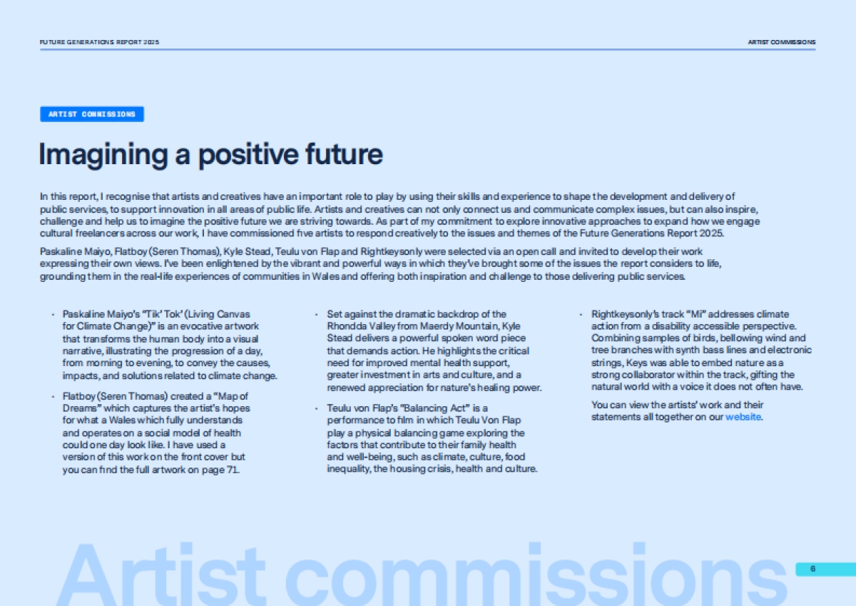 2025年未来世代报告_第6页