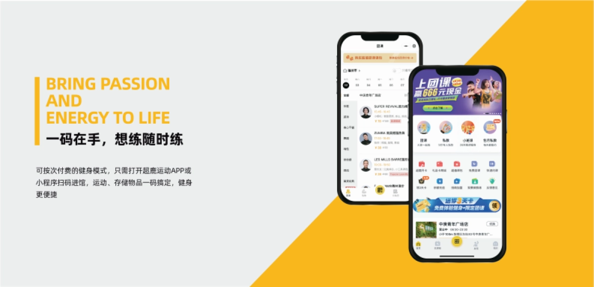 超鹿品牌宣传册_第3页