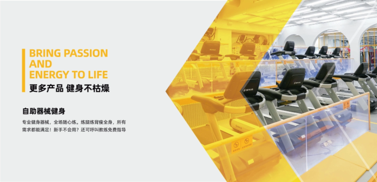 超鹿品牌宣传册_第4页