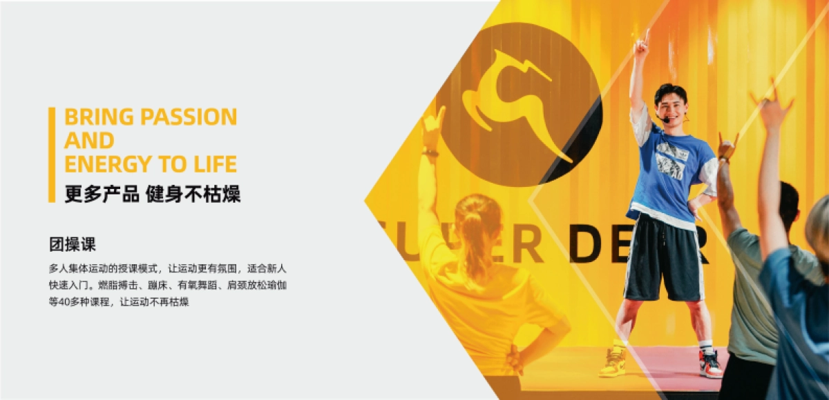 超鹿品牌宣传册_第5页