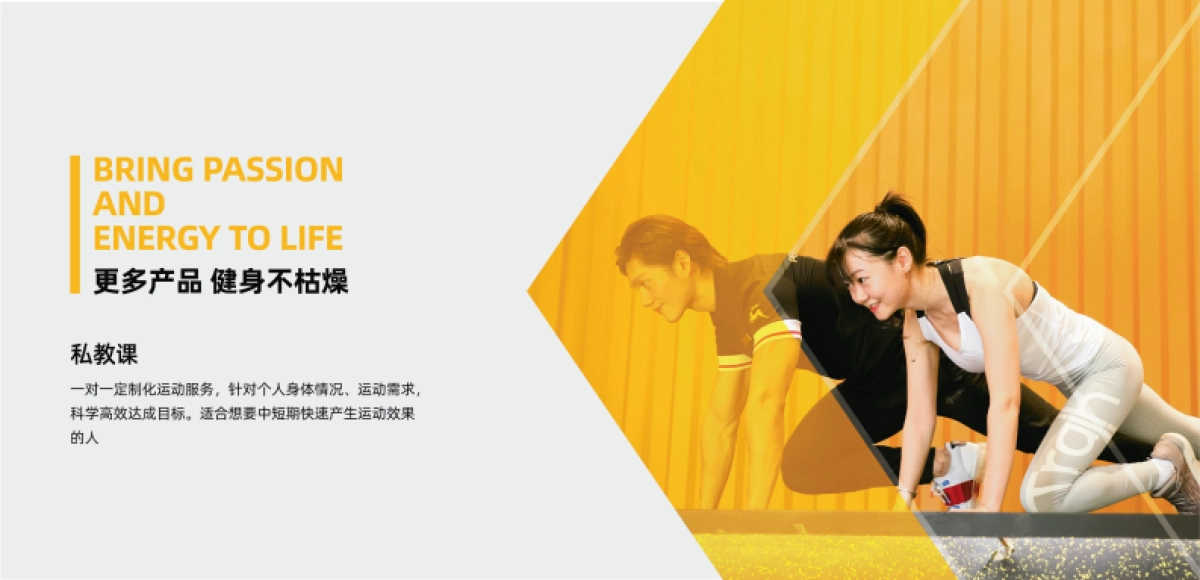 超鹿品牌宣传册_第6页