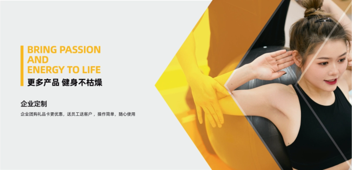 超鹿品牌宣传册_第8页