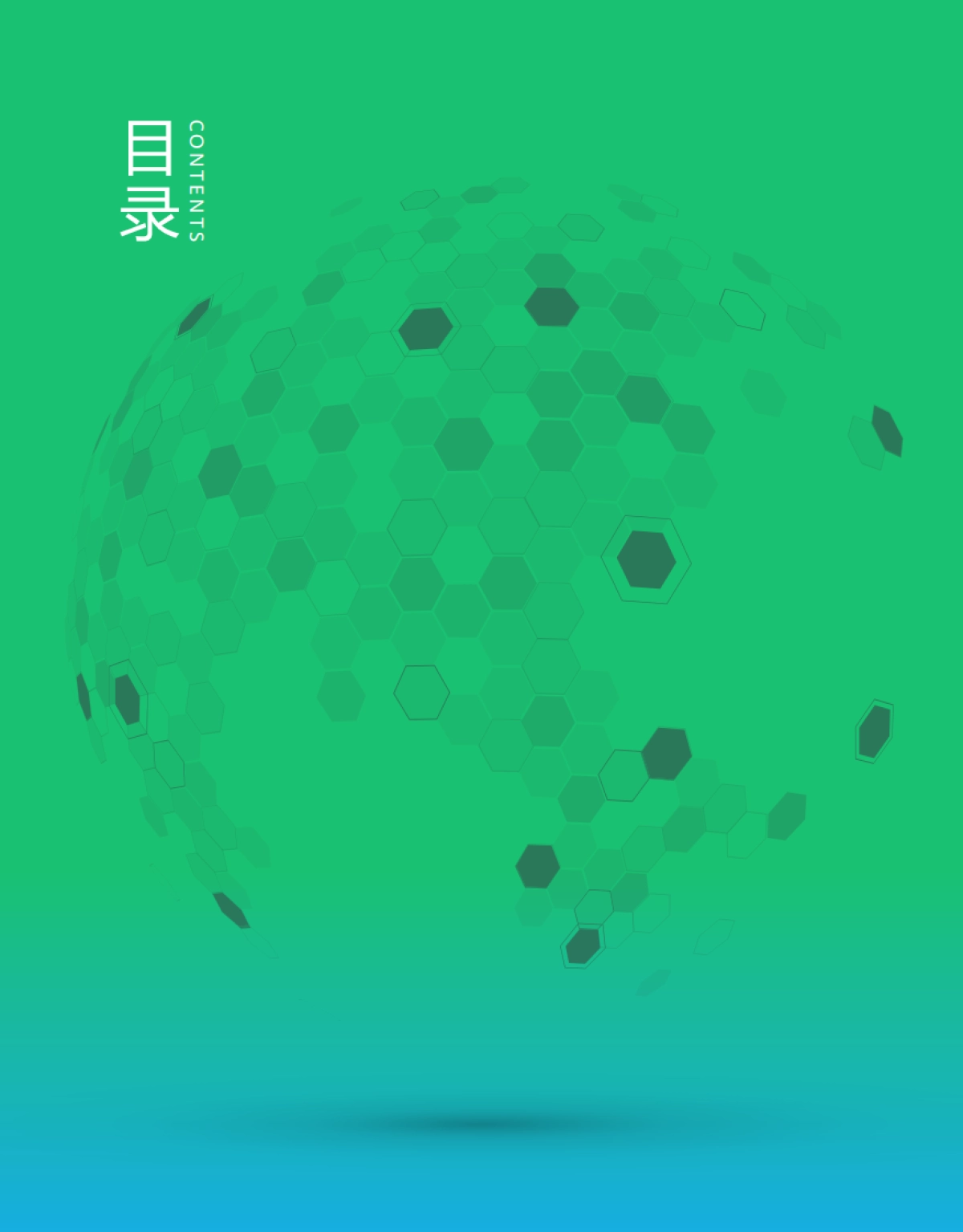 2025年华为混合云现代化运维体系核心能力及最佳实践报告-华为_第4页