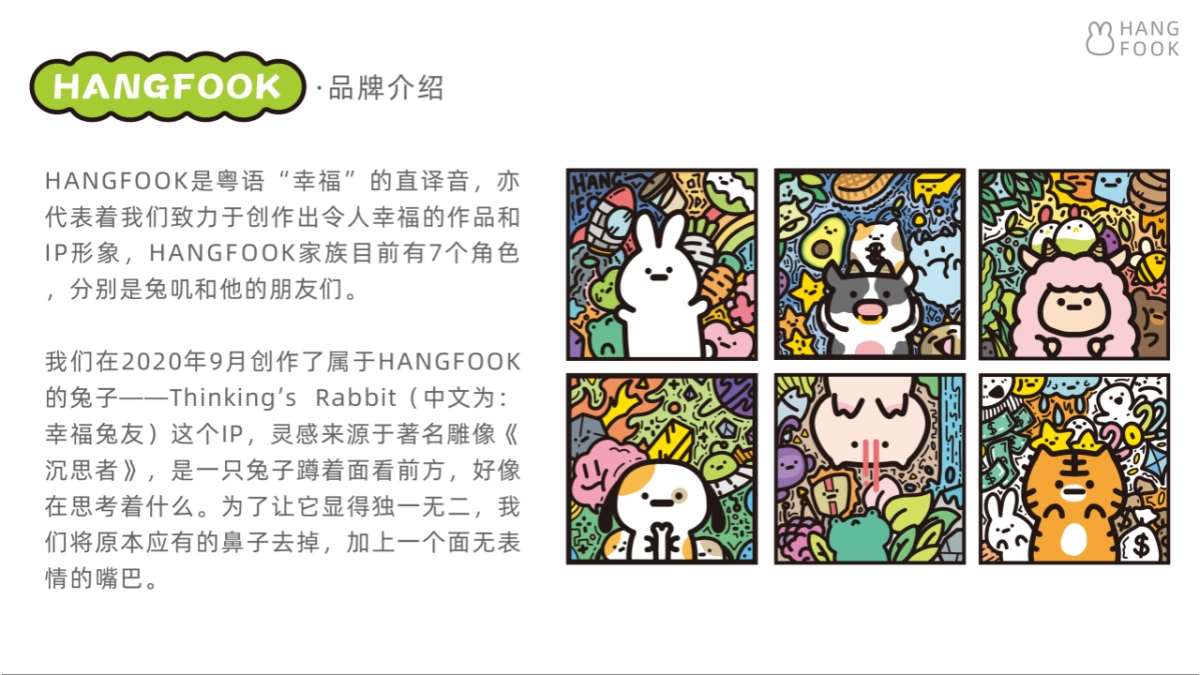 春夏商业广场生活文化节潮流创意市集活动策划方案_第4页