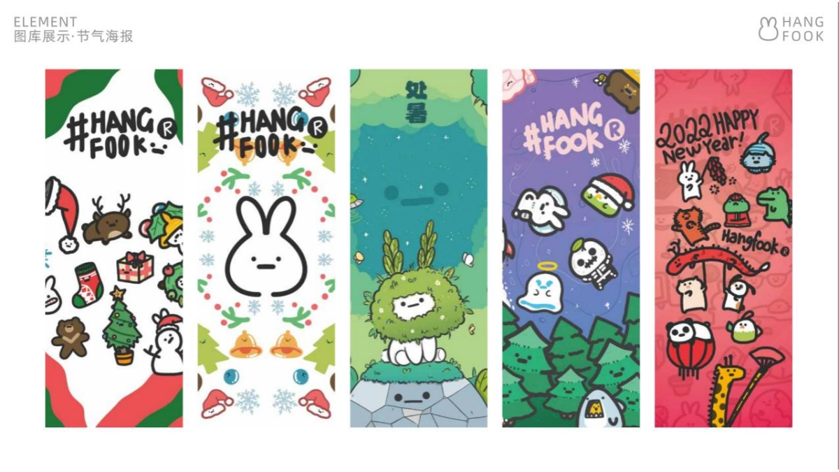 春夏商业广场生活文化节潮流创意市集活动策划方案_第8页