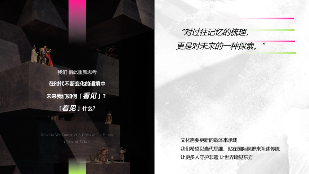 商业购物中心城市非遗交流展系列（万物寻宗主题）活动策划方案_第3页