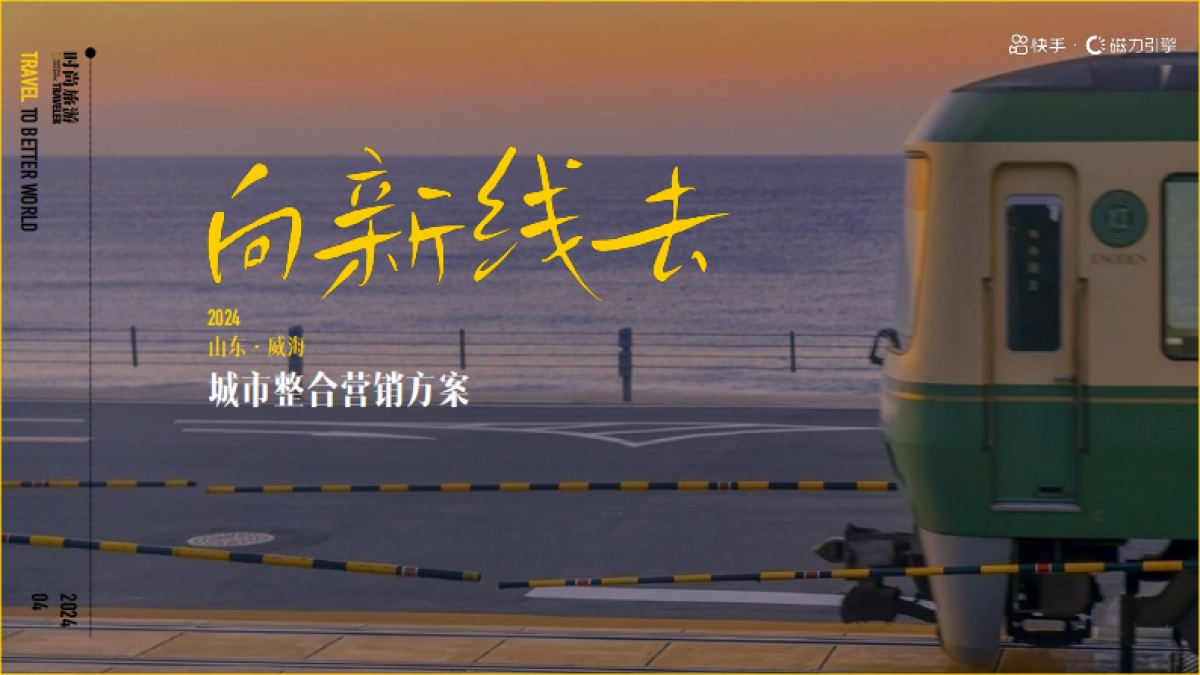 去有海的地方_第1页