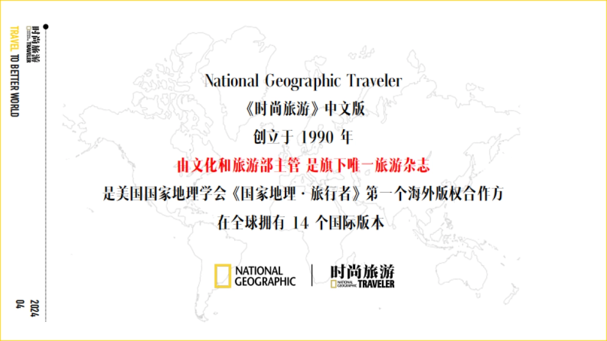 去有海的地方_第2页