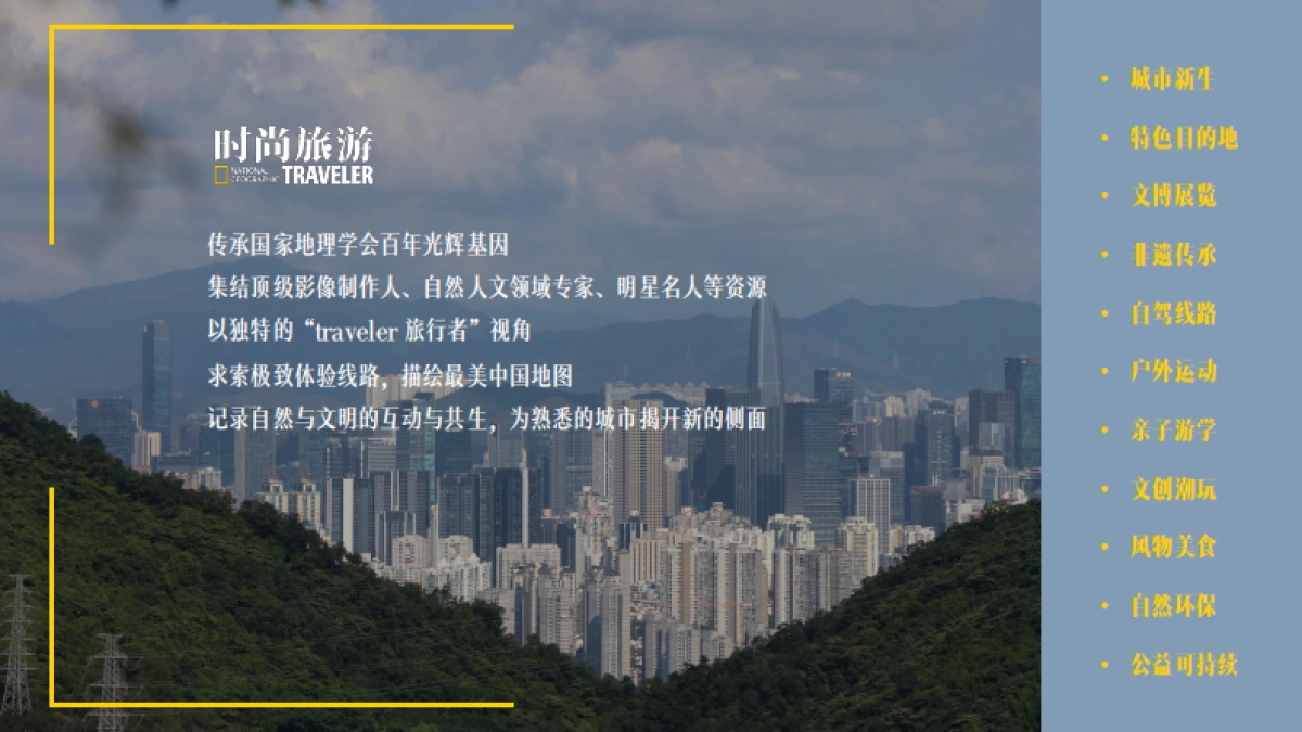 去有海的地方_第3页