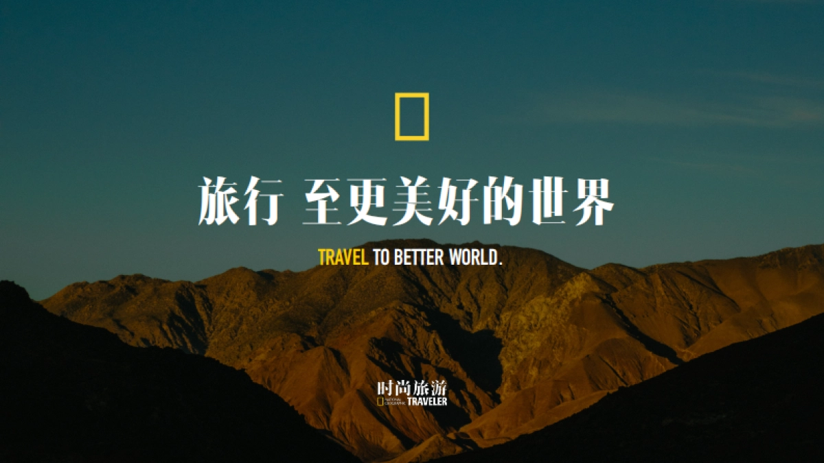 去有海的地方_第4页