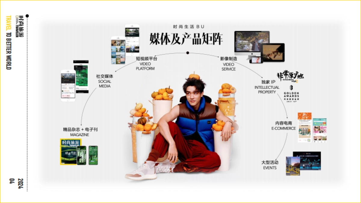 去有海的地方_第5页