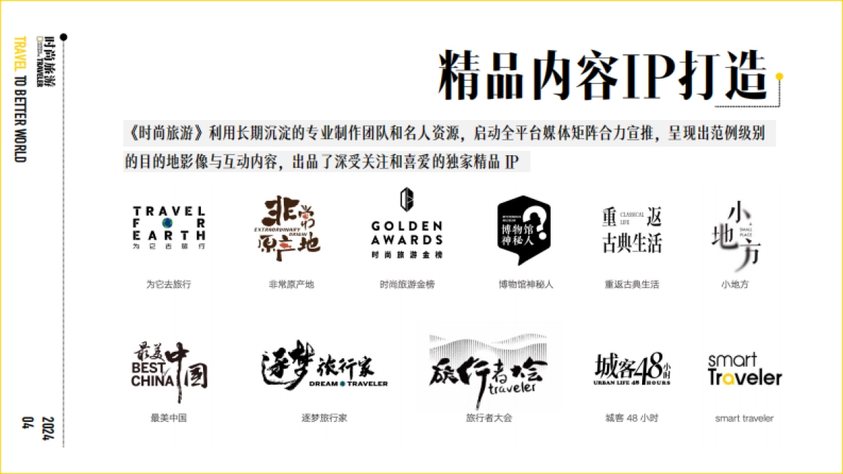 去有海的地方_第6页