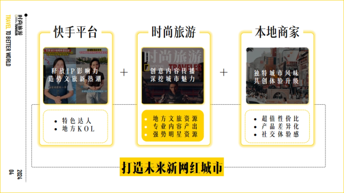 去有海的地方_第7页