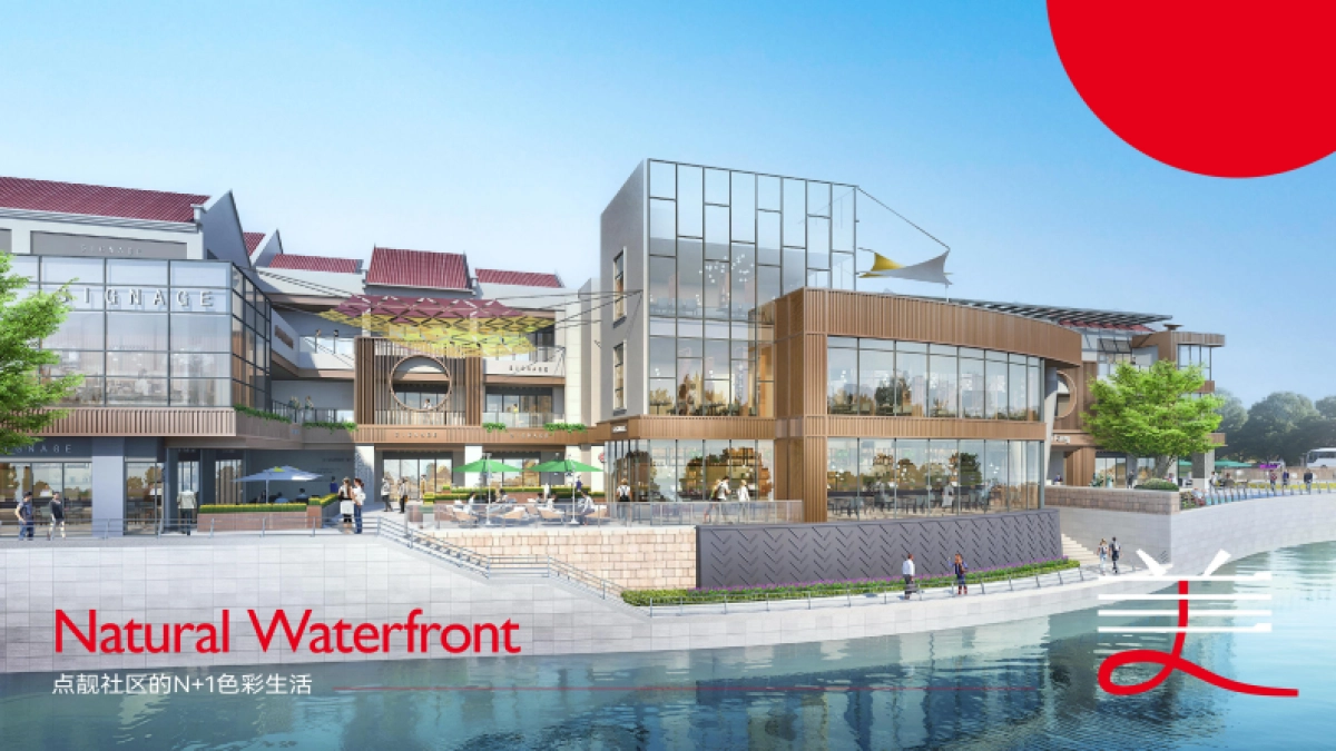 白塘景苑商业街区招商手册_第8页