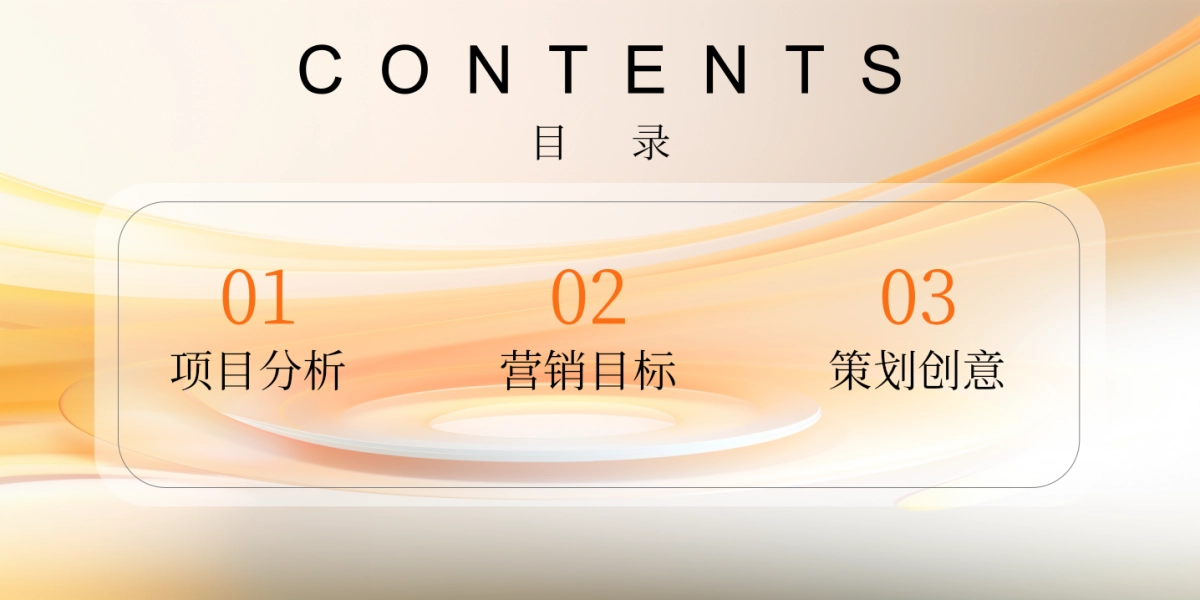 MKT商业购物中心年度营销活动规划方案_第2页