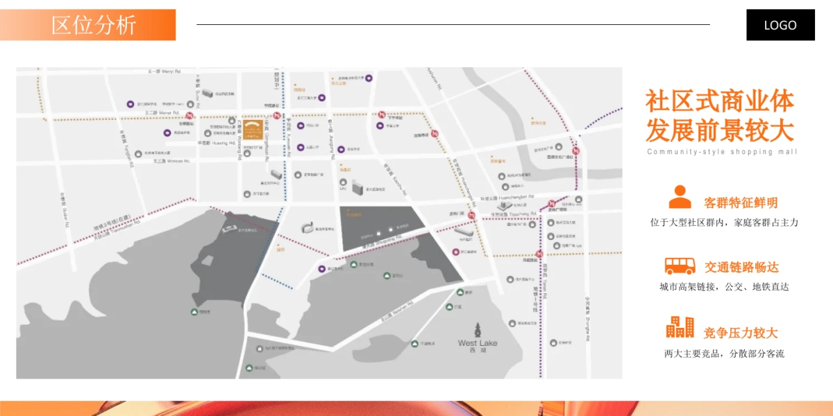 MKT商业购物中心年度营销活动规划方案_第4页