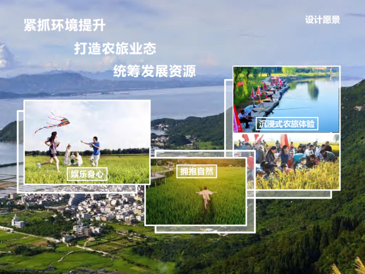 滁州市南谯区大柳镇曲亭赵巷村美乡村建设规划运营方案_第6页