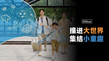 米兔儿童电话手表传播推广