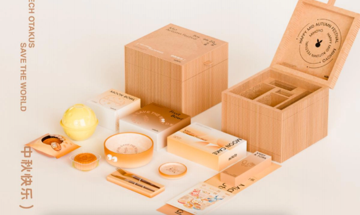 2024米哈游中秋烘焙礼盒设计案_第7页