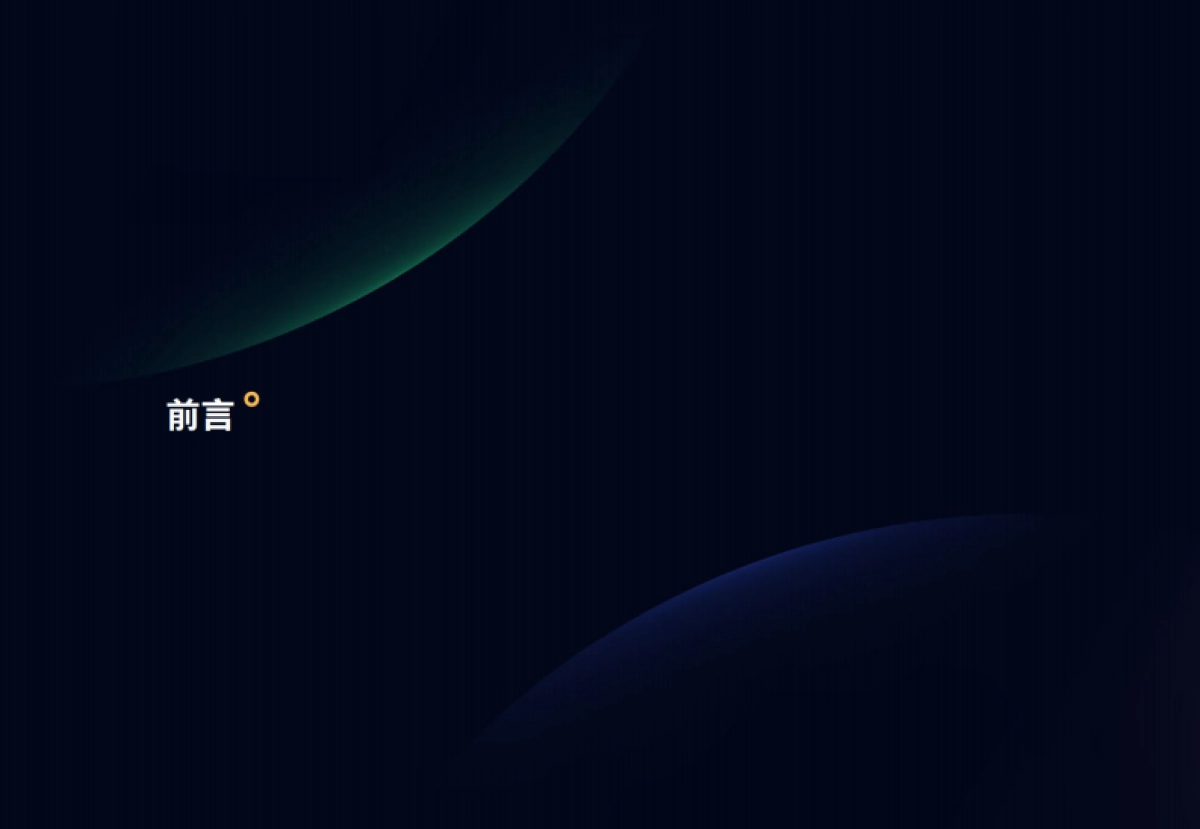 2024年中国奢侈品市场洞察报告-腾讯＆BCG_第4页