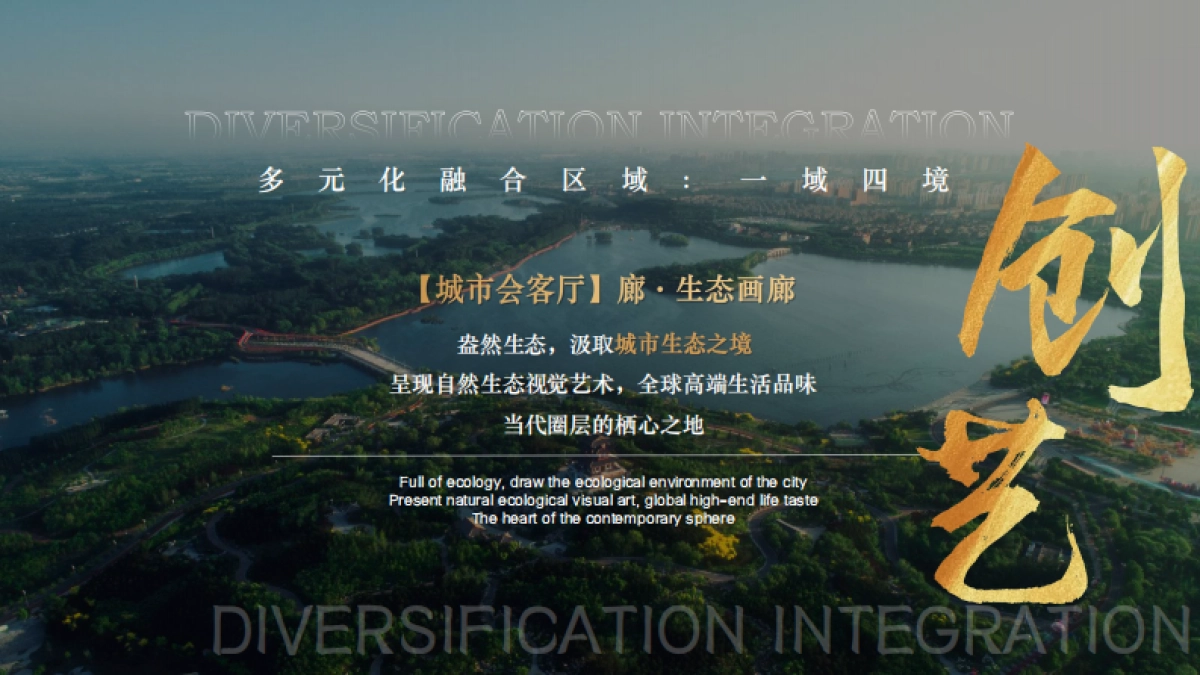 2025淮安河西公园售楼处展示中心营销中心开放活动方案PDF_第6页