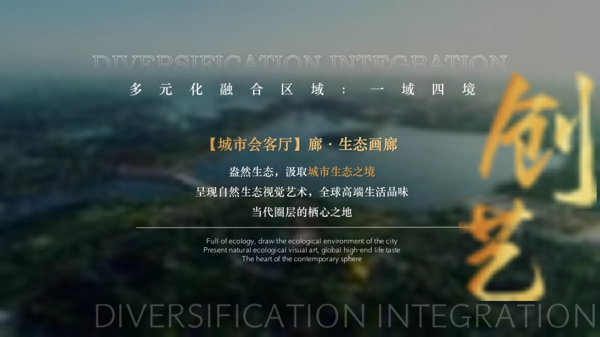 2025淮安河西公园售楼处展示中心营销中心开放活动方案PPT_第6页