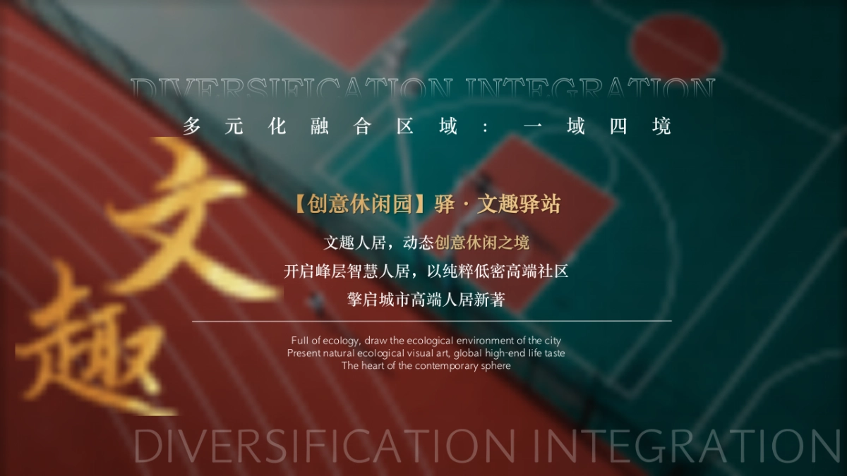 2025淮安河西公园售楼处展示中心营销中心开放活动方案PPT_第7页