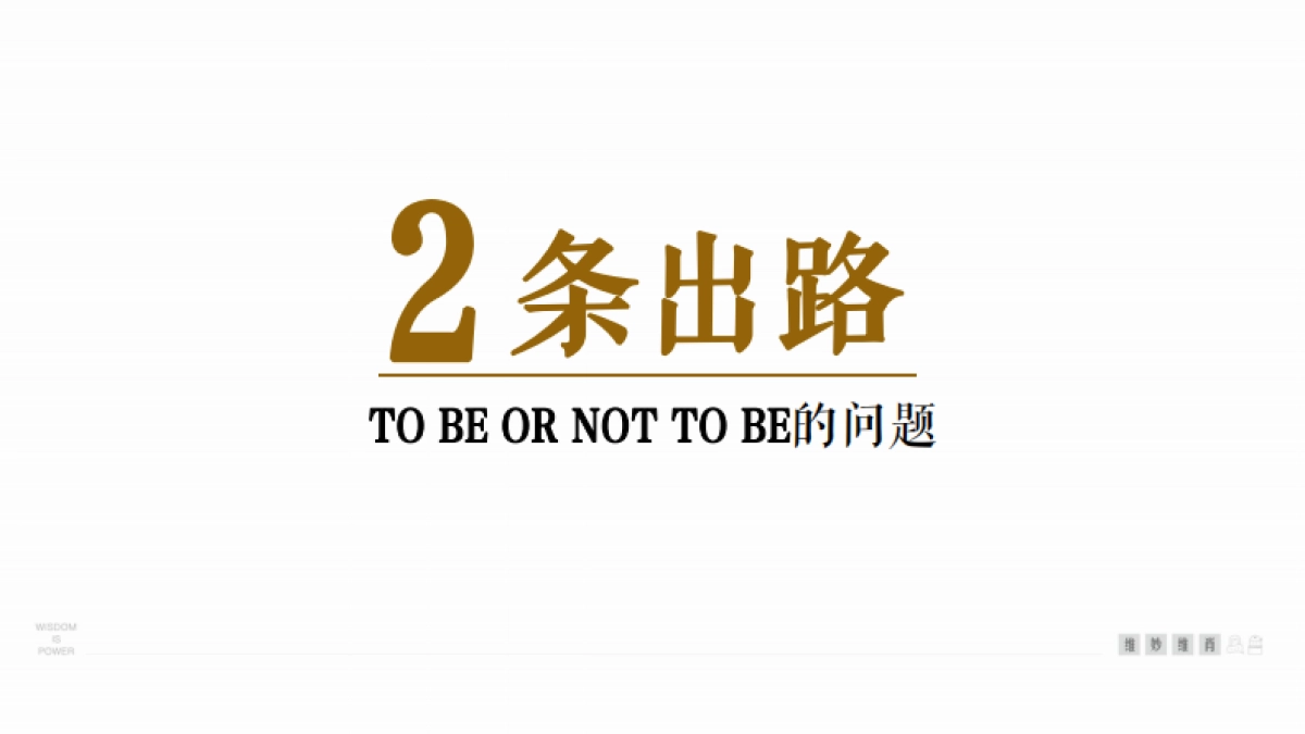 2024深圳京基智慧科园产业园项目营销推广破局思考提案_第10页