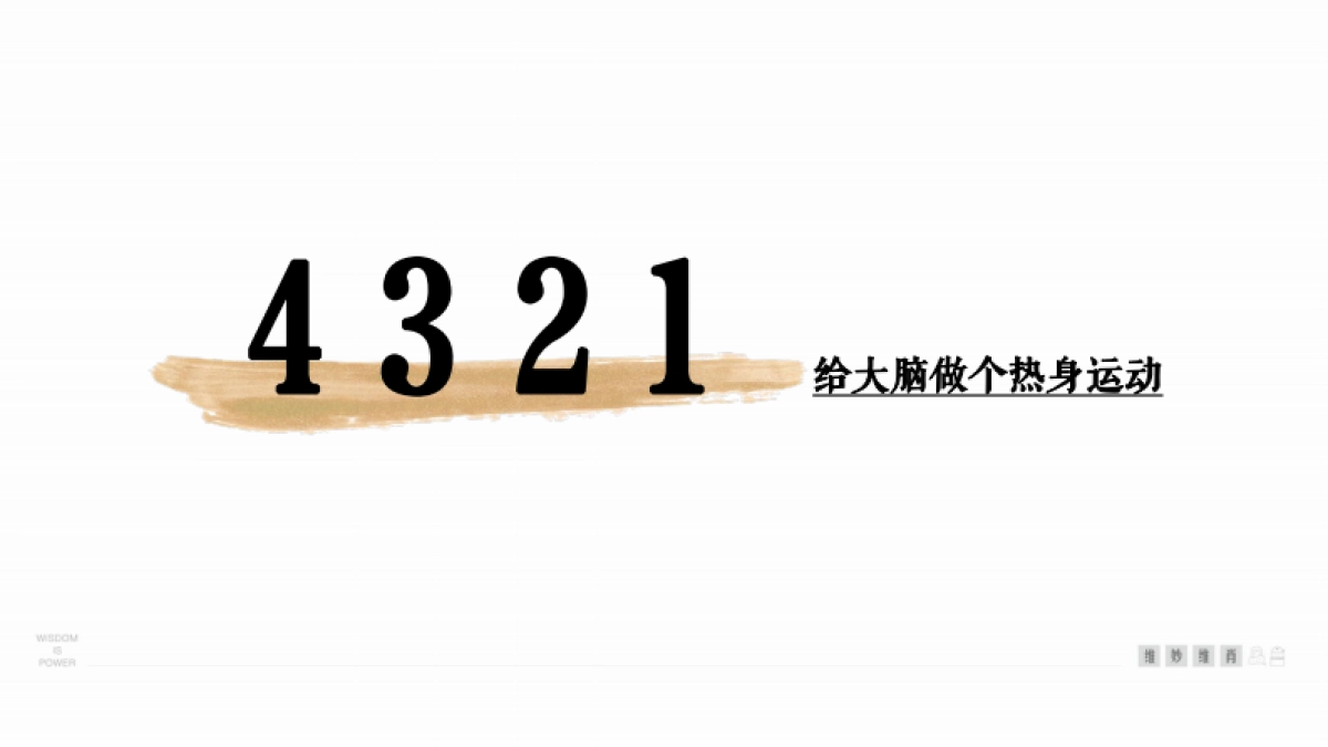 2024深圳京基智慧科园产业园项目营销推广破局思考提案_第5页