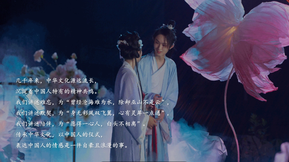 2025文旅景区七夕锁爱节沉浸式宋代游园会「七夕锁爱·情定终身主题」活动策划方案_第7页