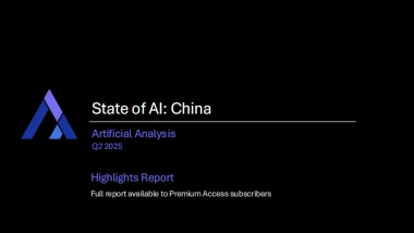 2025年第二季度中国人工智能现状亮点报告