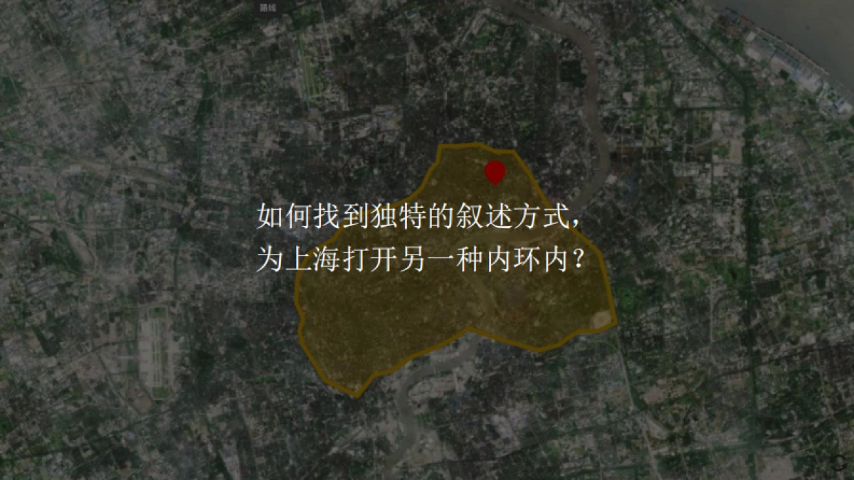 上海地产顶豪项目全案解构推广方案_第9页