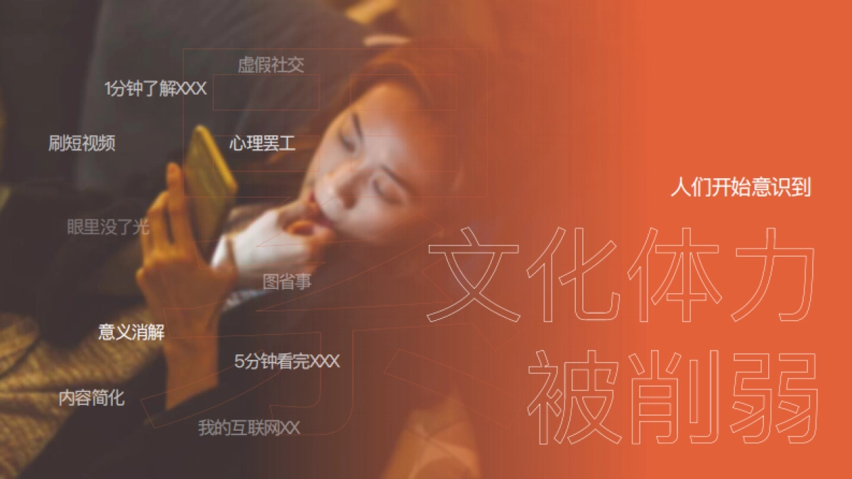 【常听常陪伴】喜马拉雅2025营销新声场_第2页