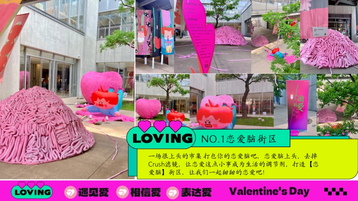 2025七夕情人节嘉年华「恋爱脑七夕浪漫企划主题」活动策划_第10页