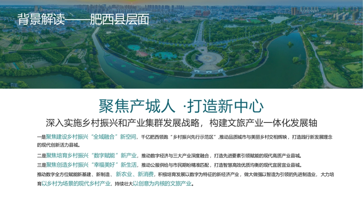 第六届荷花文化节暨第八届山南长庄夜游赏荷会方案_第5页