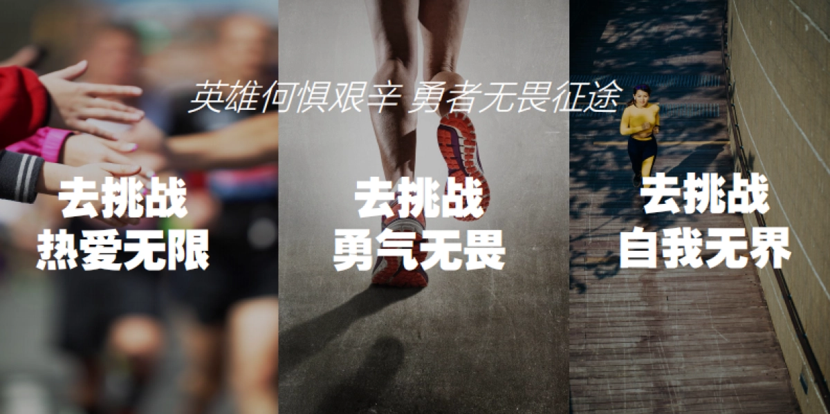 2024青岛国际马拉松青岛啤酒品牌推广思考_第9页