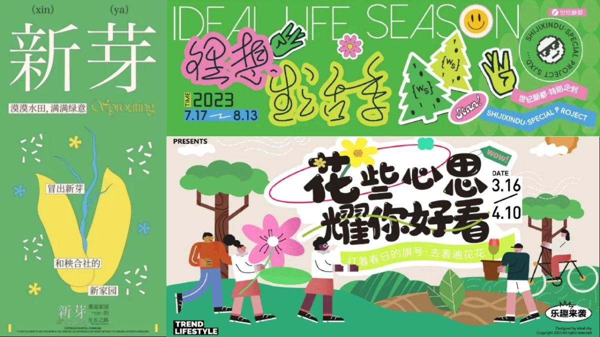 2025商业购物中心年度社区文化生活节系列趣味亲子互动活动方案1_第10页