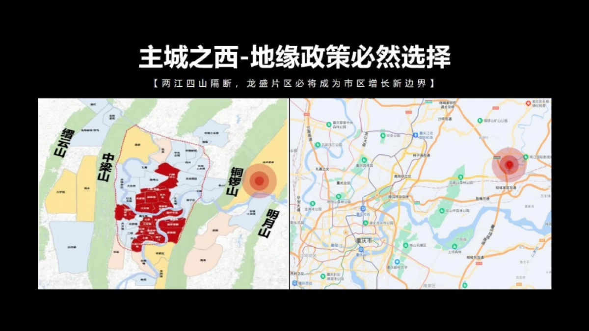 2024-格力两江总部公园研学露营基地规划设计运营方案_第3页