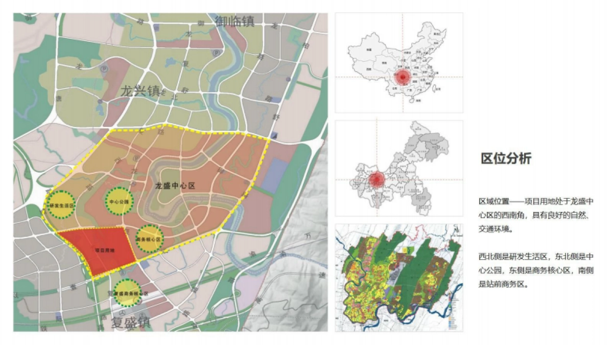 2024-格力两江总部公园研学露营基地规划设计运营方案_第4页