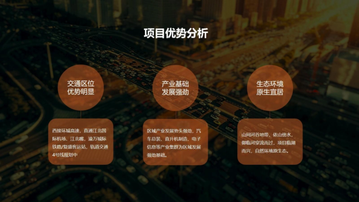 2024-格力两江总部公园研学露营基地规划设计运营方案_第6页