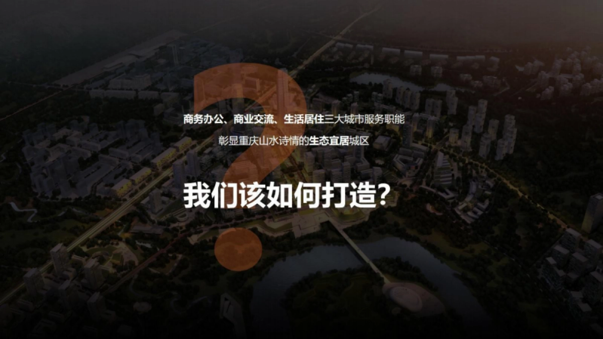 2024-格力两江总部公园研学露营基地规划设计运营方案_第8页