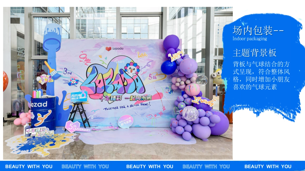 2025城市艺术生活节开幕仪式「美好执笔 共绘大连主题」活动策划方案_第9页