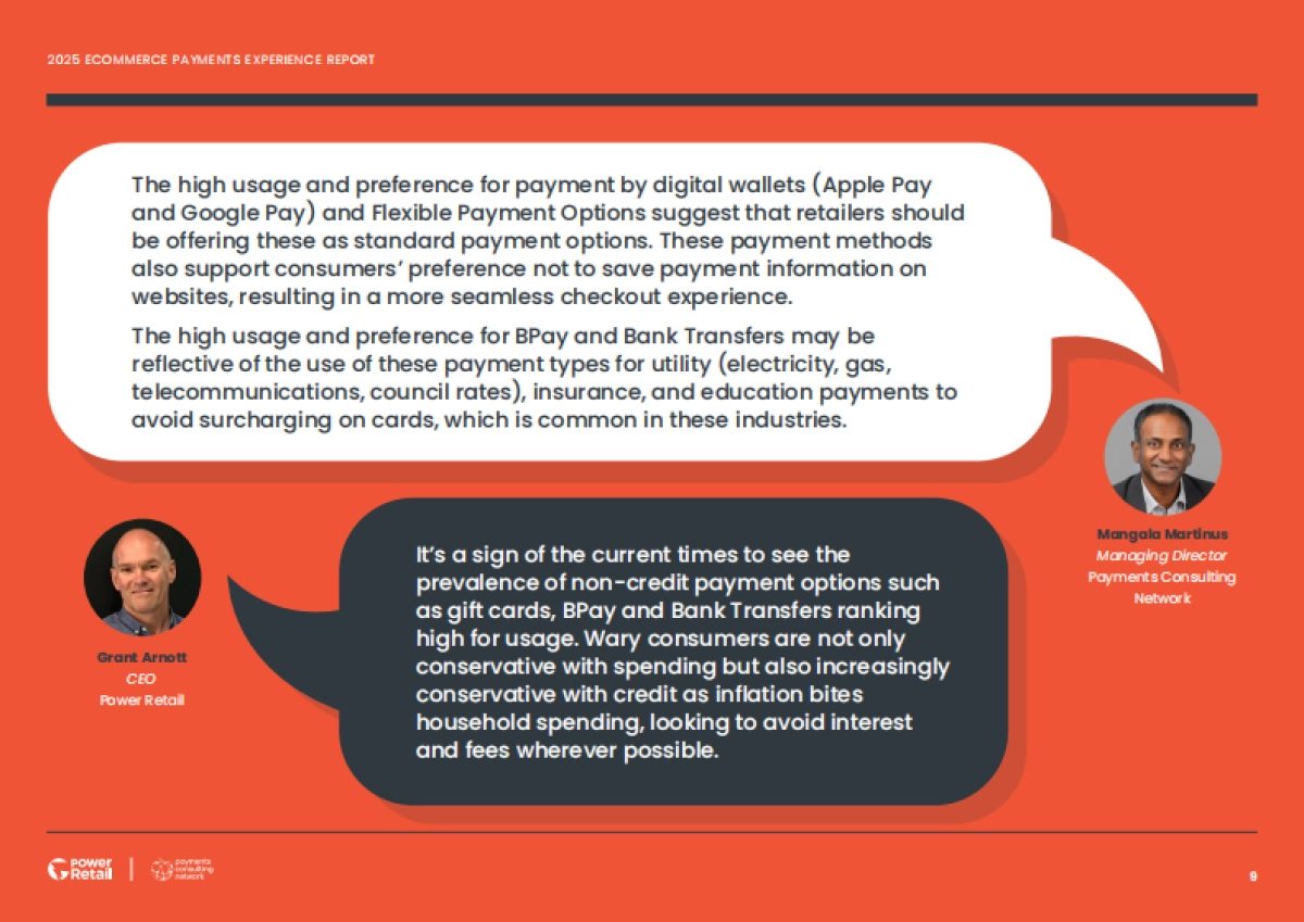 2025年电子商务支付体验报告_第9页